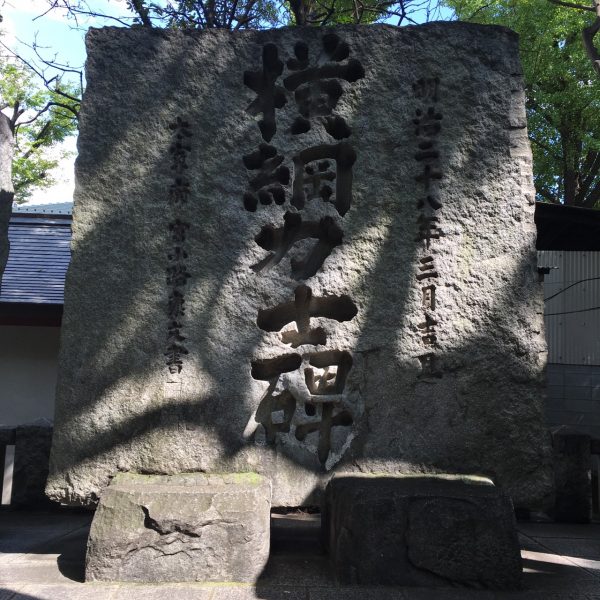 富岡八幡宮