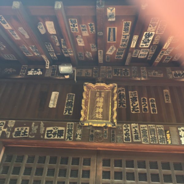 富岡八幡宮