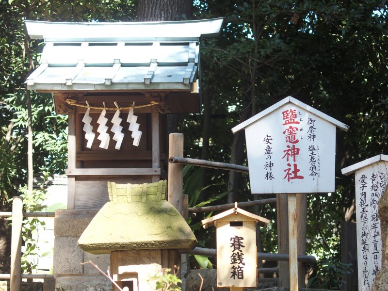田無神社