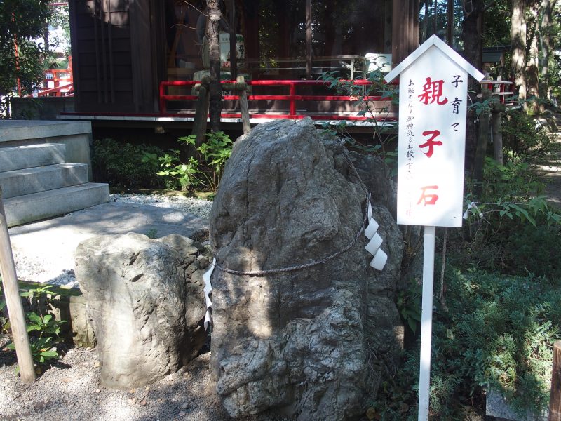 親子岩