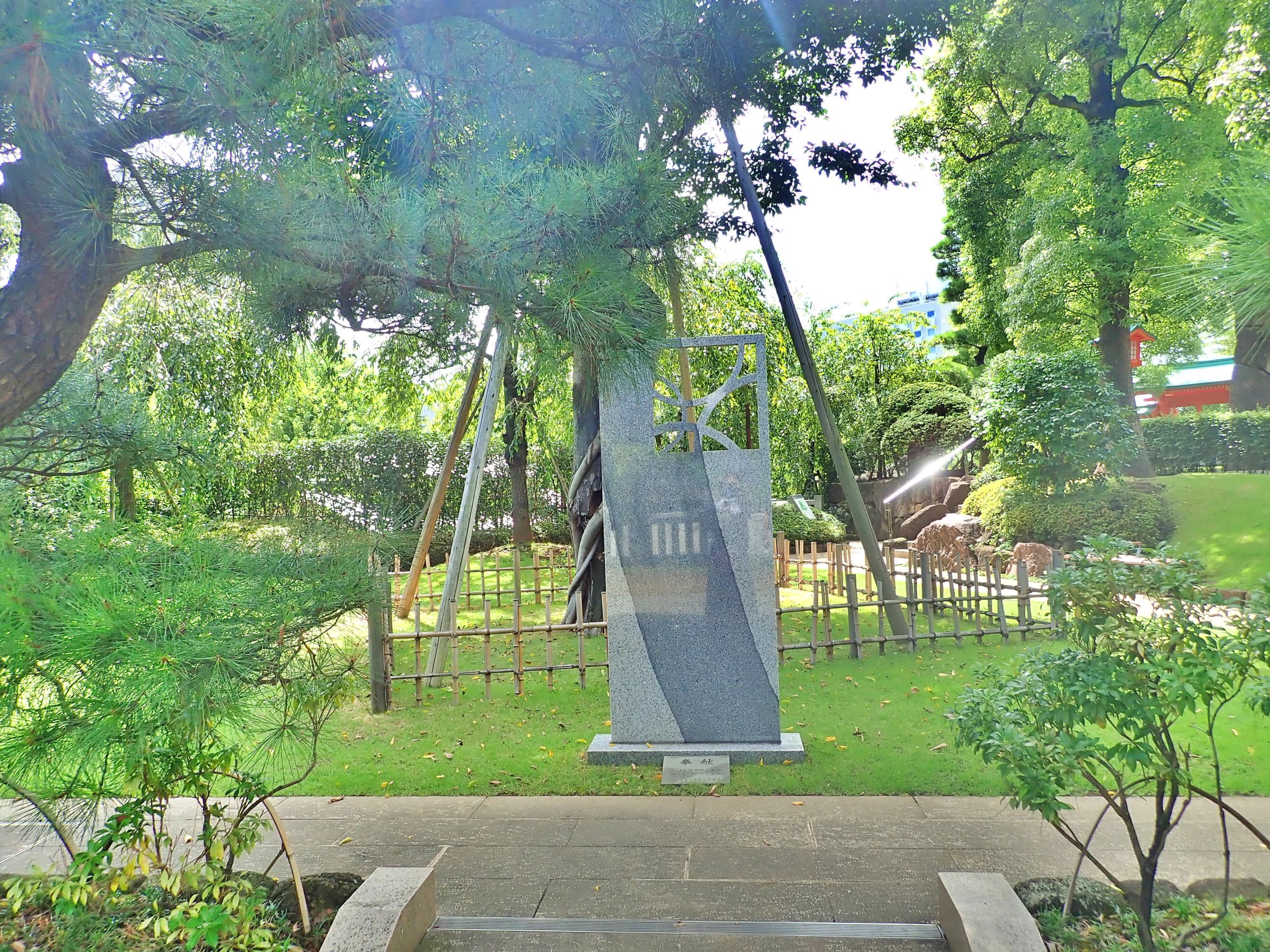 穴八幡宮の参道階段の脇にある公園 穴八幡宮の参道階段の脇にある公園