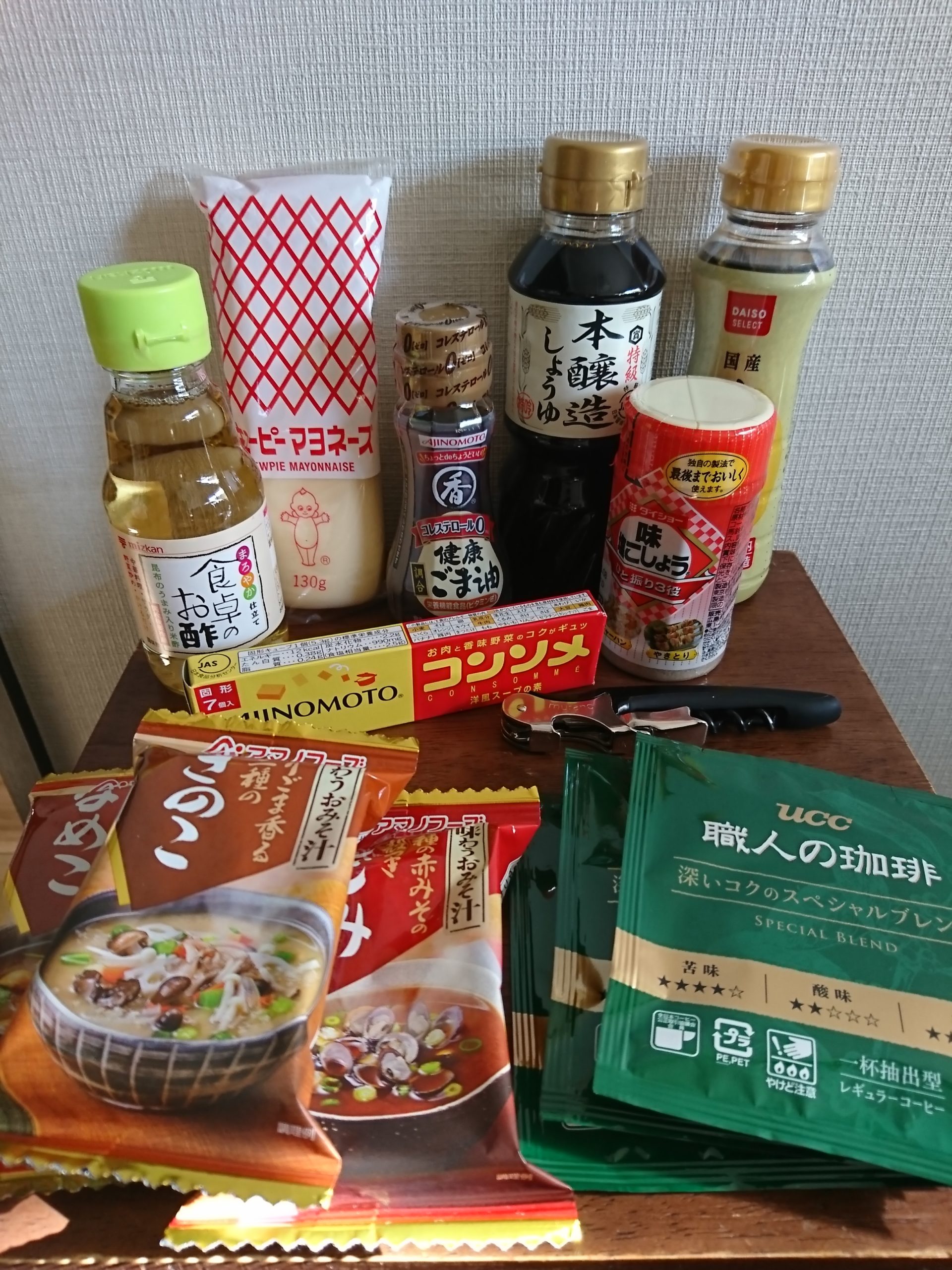 ポイントバケーションで利用している調味料 ポイントバケーションで利用している調味料