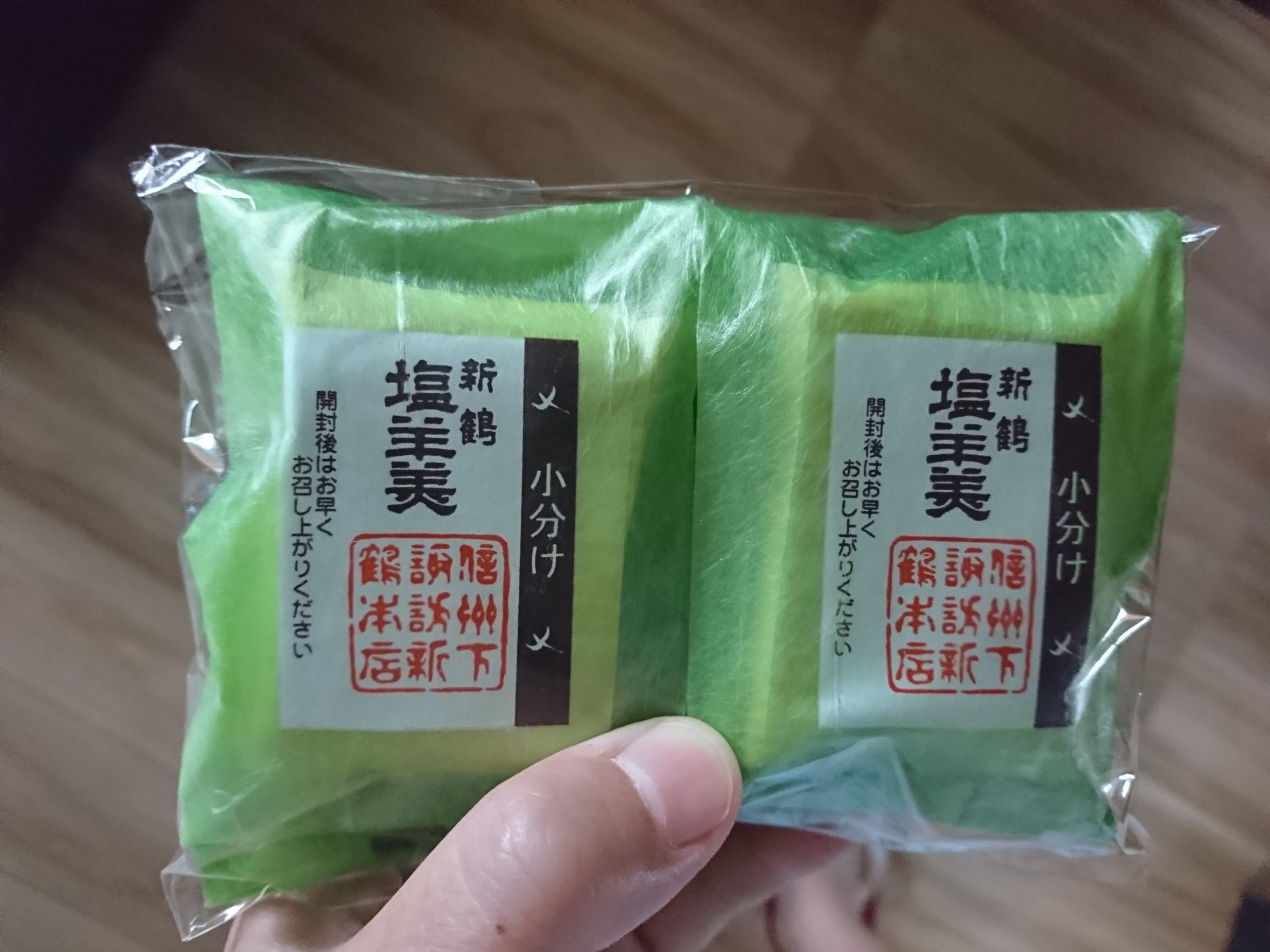 新鶴本店の塩羊羹 新鶴本店の塩羊羹