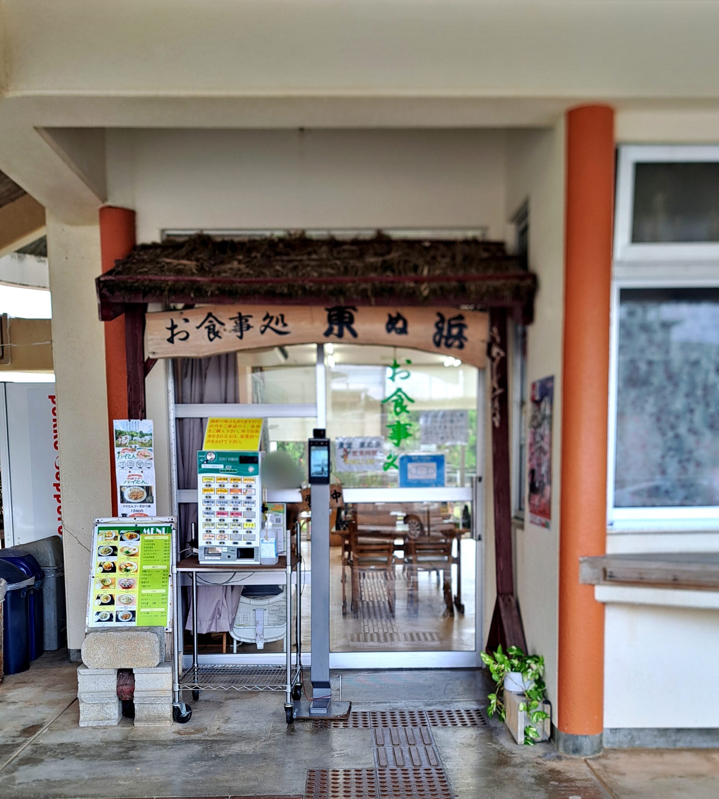 沖縄北部に出かけたら立ち寄りたい東村道の駅サンライズひがしお食事処東ぬ浜