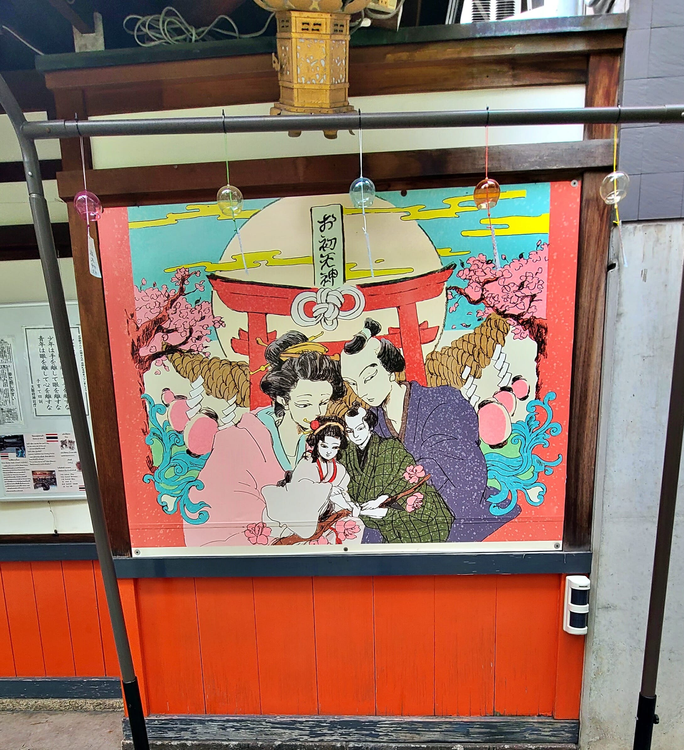 大阪縁結びのパワースポットお初天神の境内にあるお初と徳兵衛のイラスト 大阪縁結びのパワースポットお初天神の境内にあるお初と徳兵衛のイラスト