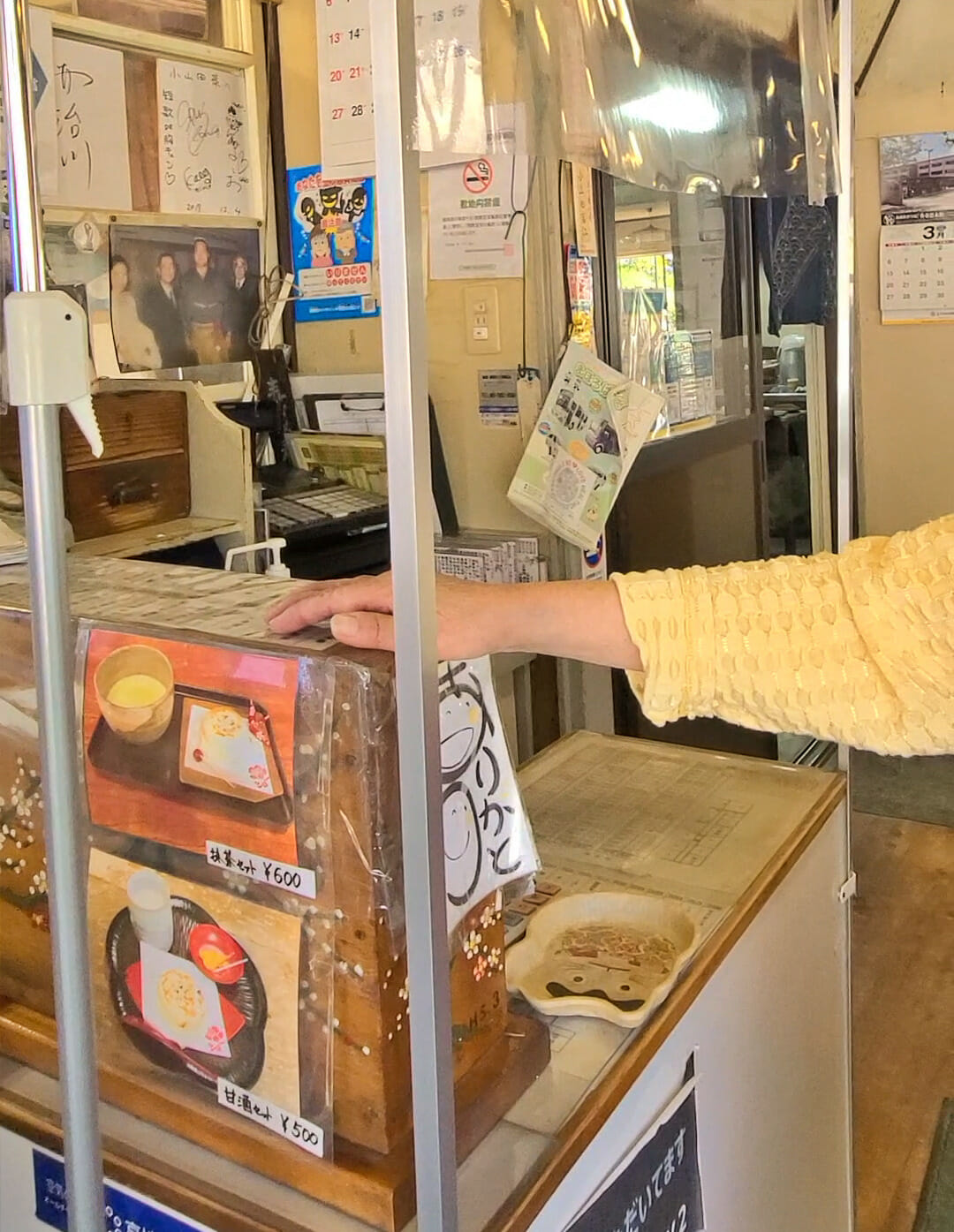 太宰府天満宮の小山田茶店