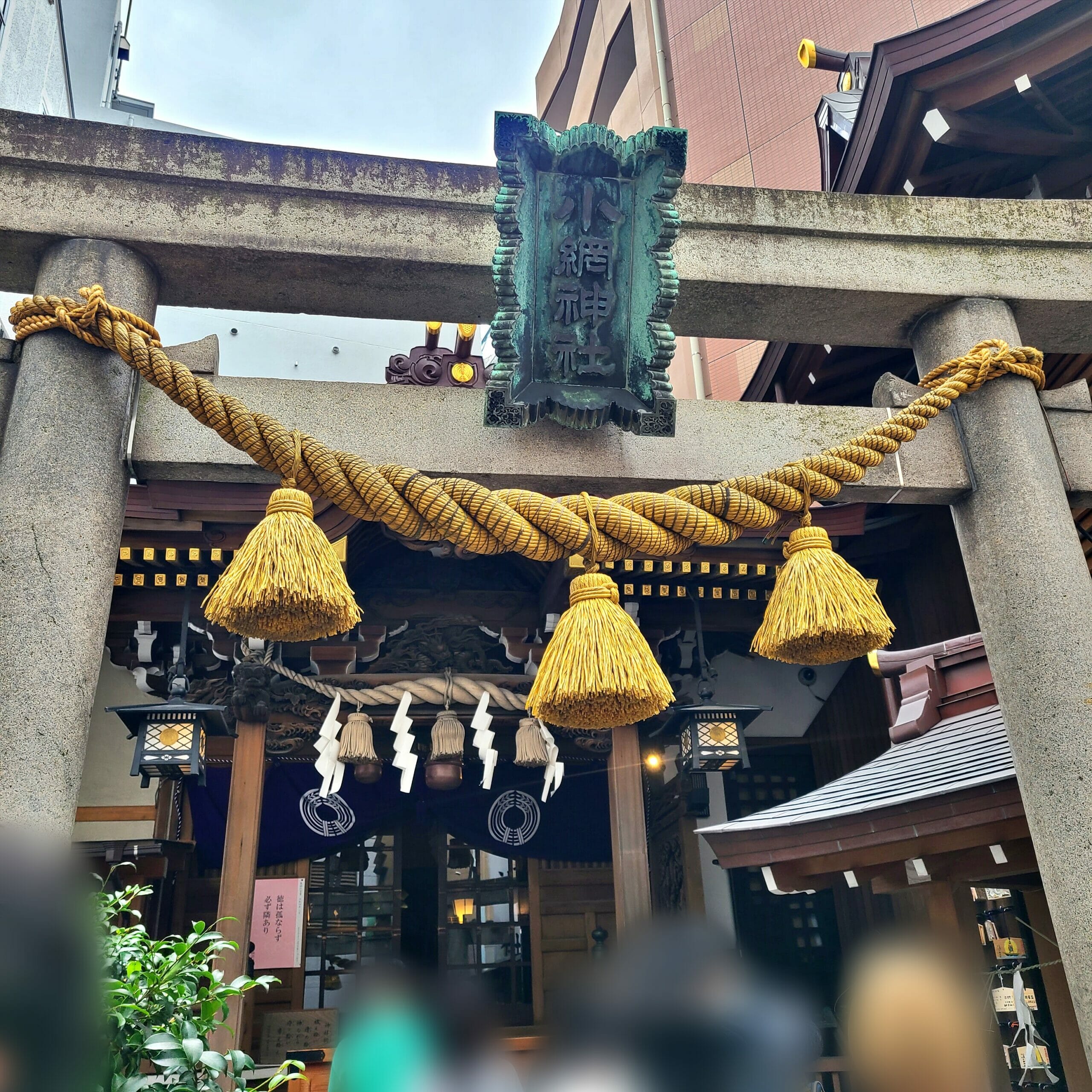 小網神社の鳥居