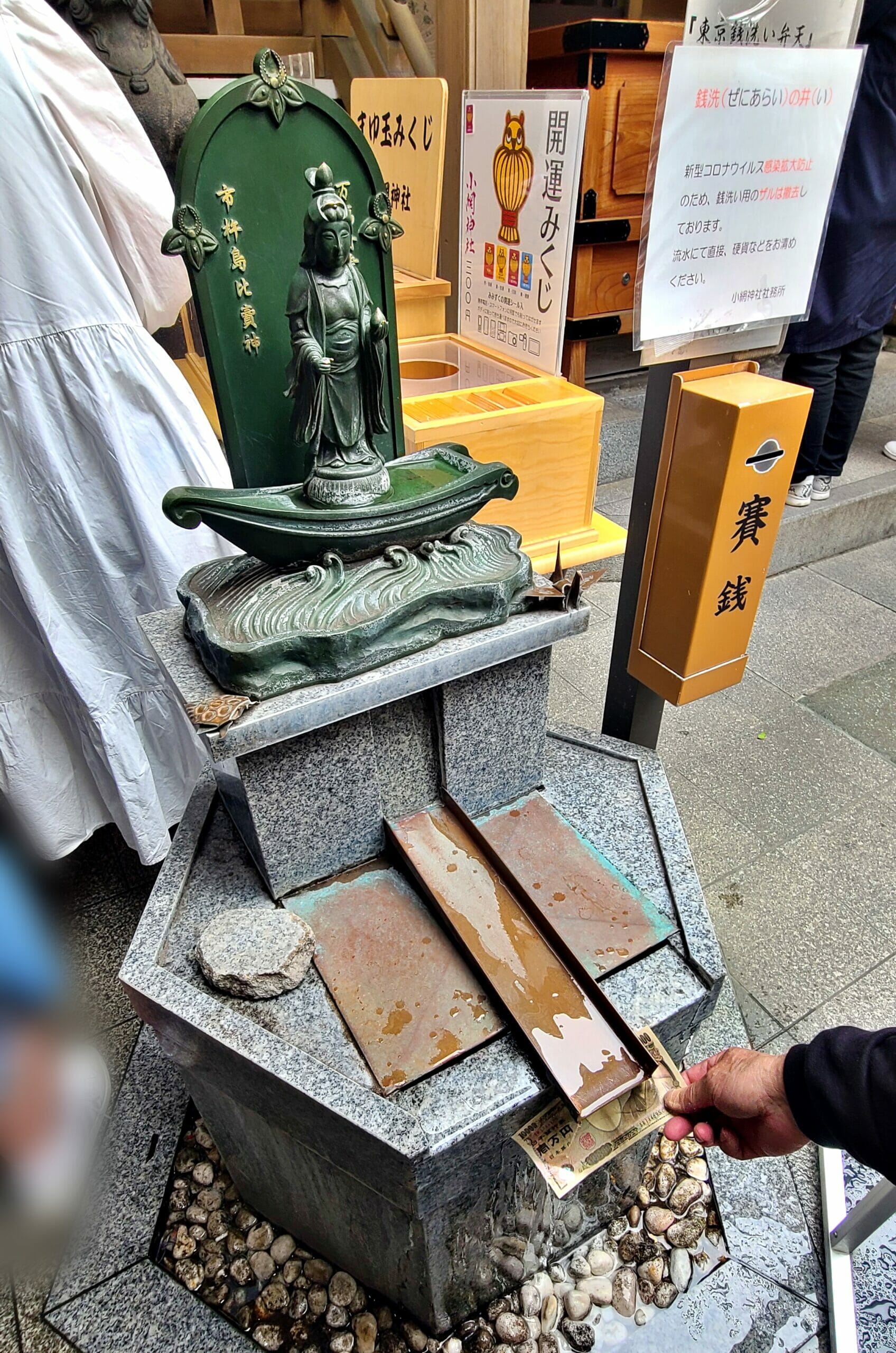 小網神社の弁財天像